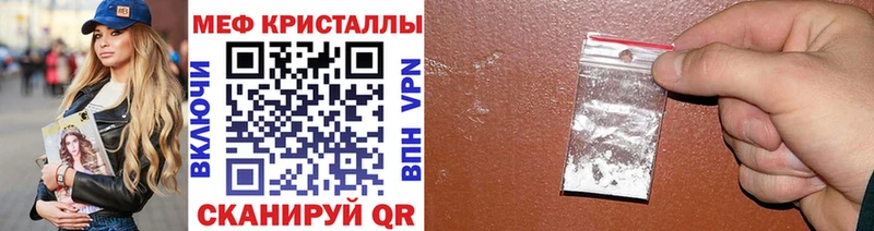 Купить наркотики Соль-Илецк Конопля Кокаин Гашиш APVP Меф
