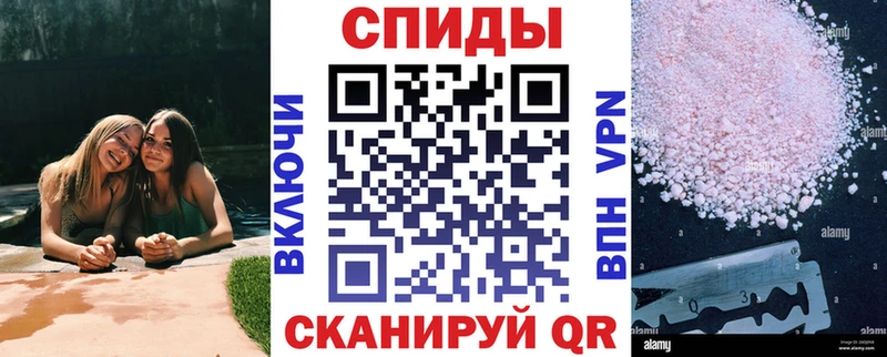 АМФЕТАМИН Розовый  Соль-Илецк 