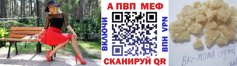 Alpha PVP кристаллы  Соль-Илецк 