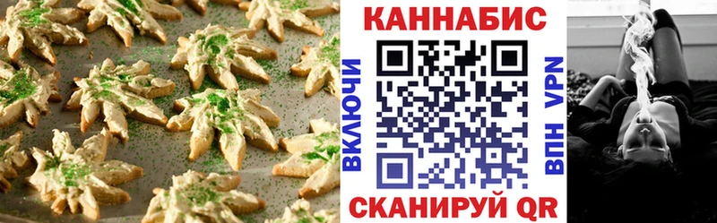 Canna-Cookies конопля  МЕГА как войти  Соль-Илецк 