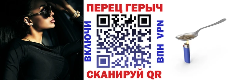 купить наркотики сайты  Соль-Илецк  Героин Heroin 