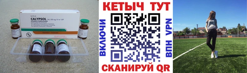 КЕТАМИН VHQ  где купить наркоту  Соль-Илецк 
