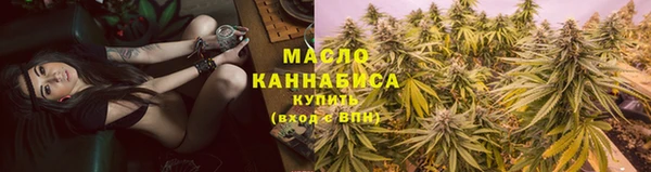 2c-b Арсеньев