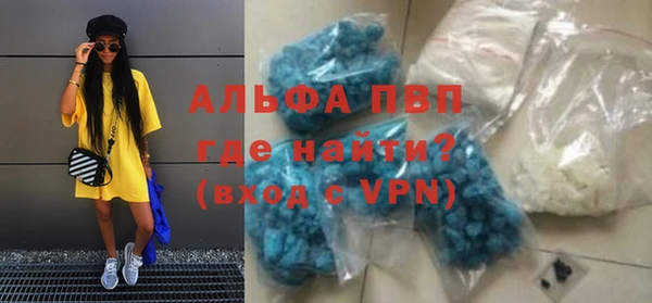 тгк Армянск