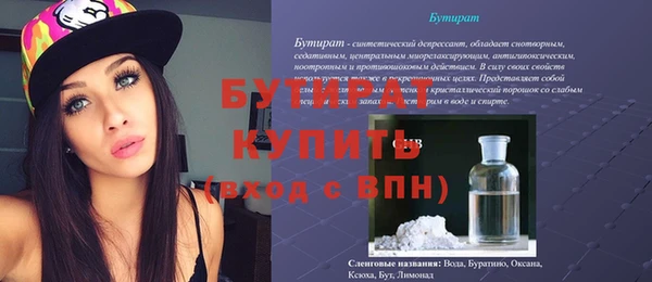 2c-b Аркадак