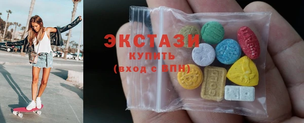 2c-b Арсеньев