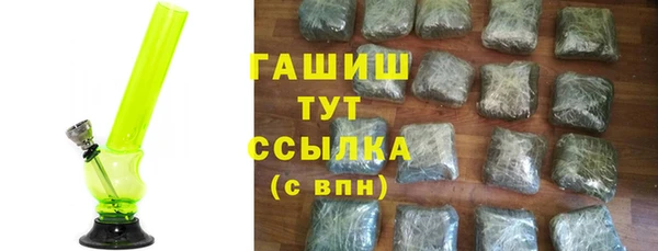 2c-b Арсеньев