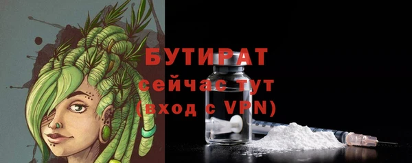 тгк Армянск