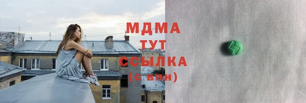 2c-b Аркадак