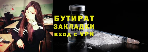 тгк Армянск