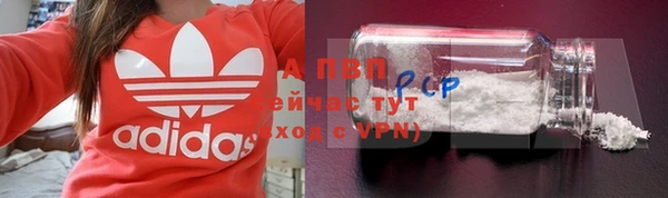 тгк Армянск