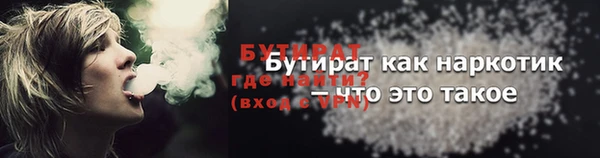 тгк Армянск