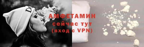 тгк Армянск
