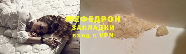 2c-b Аркадак