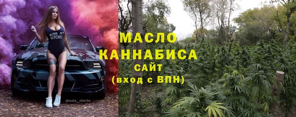 тгк Армянск