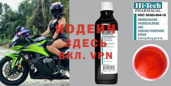 2c-b Аркадак