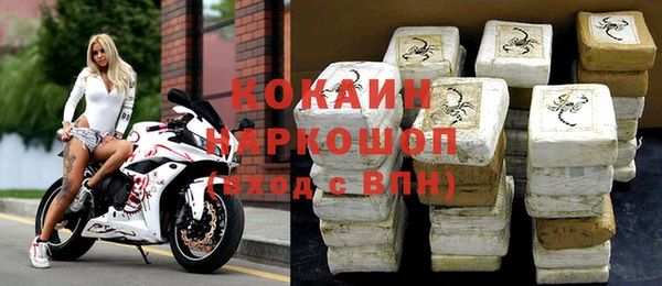 2c-b Аркадак