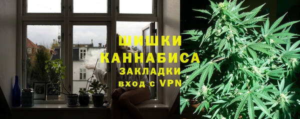 2c-b Арсеньев