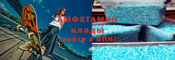 тгк Армянск