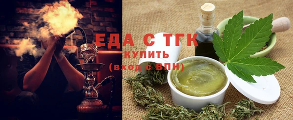 тгк Армянск