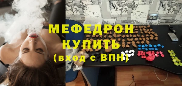 тгк Армянск