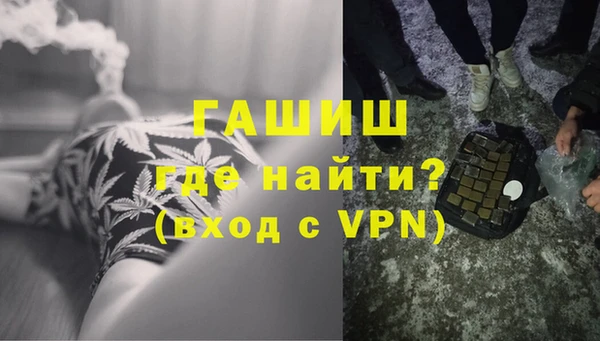 тгк Армянск