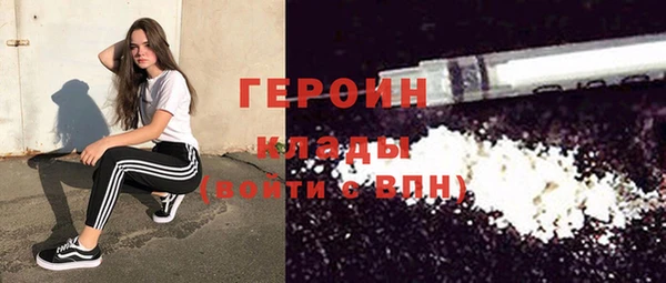 тгк Армянск