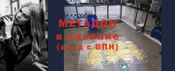 2c-b Арсеньев