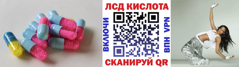 ссылка на мегу ТОР  где продают   Соль-Илецк  сайты даркнета формула  LSD-25 экстази ecstasy 