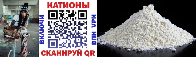 Мефедрон mephedrone Соль-Илецк