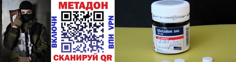 гидра зеркало  Соль-Илецк  МЕТАДОН мёд 