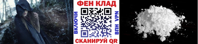 Первитин кристалл блэк спрут ССЫЛКА Соль-Илецк