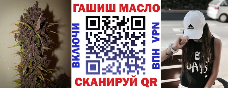 ТГК гашишное масло  Соль-Илецк 