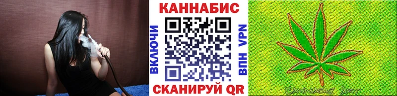 Марихуана Ganja  mega рабочий сайт  Соль-Илецк 